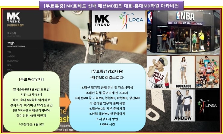 (주)금강기획 이미지