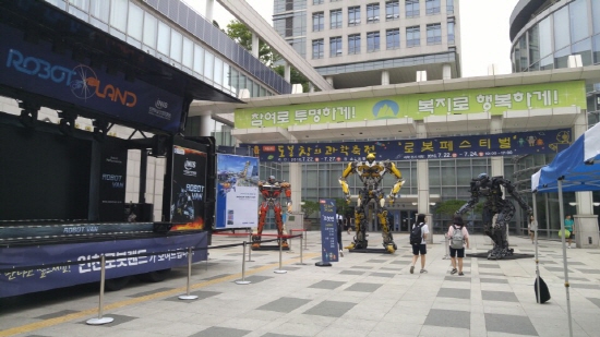 로보티즈키즈랩노원학원 이미지