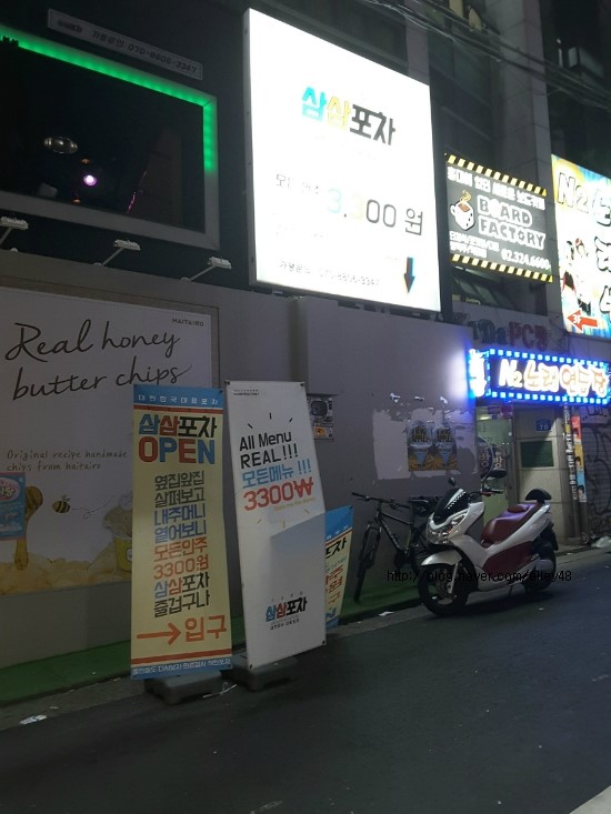 삼삼포차 이미지