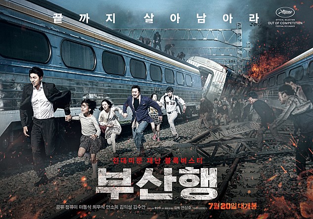 한국관광평가연구원 이미지