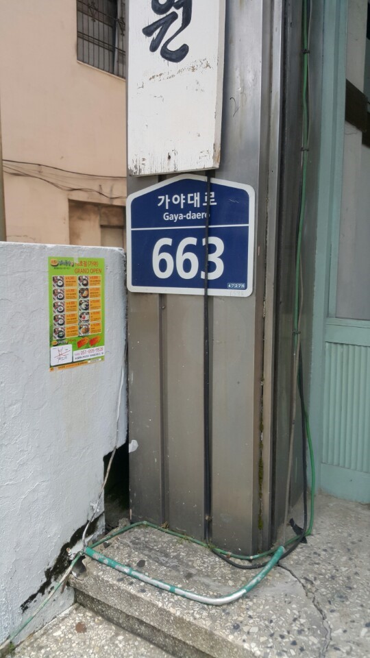 장터돼지국밥 이미지