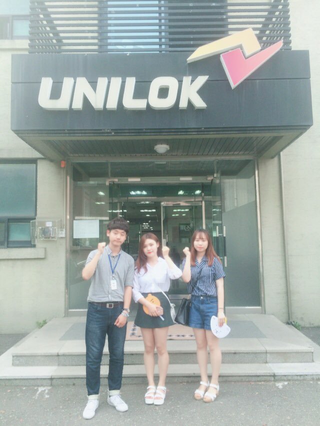 (주)유니락 이미지
