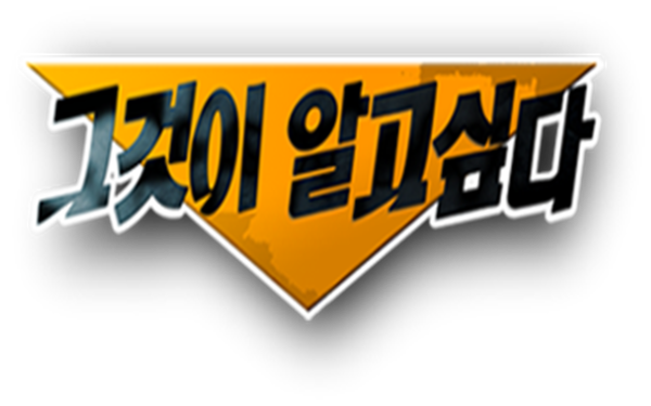 에코텍 이미지