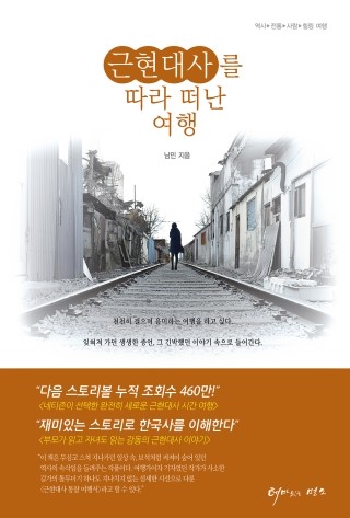 (주)여행스토리 이미지