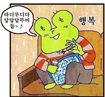 국가대표쪽갈비 이미지