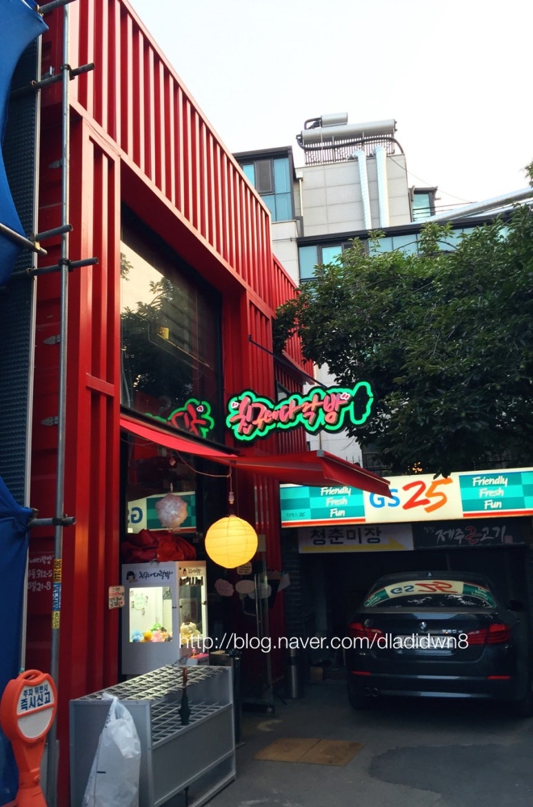 친구네다락방 이미지