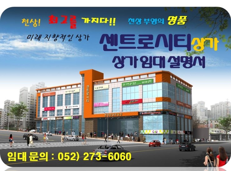 시티세탁소 이미지