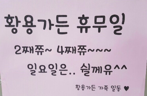 황룡가든 이미지