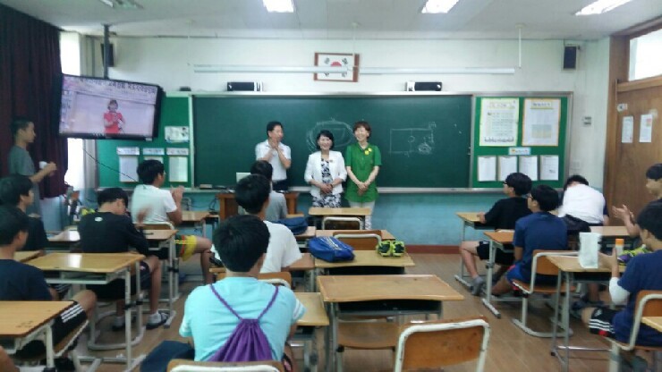 울산제일중학교 이미지