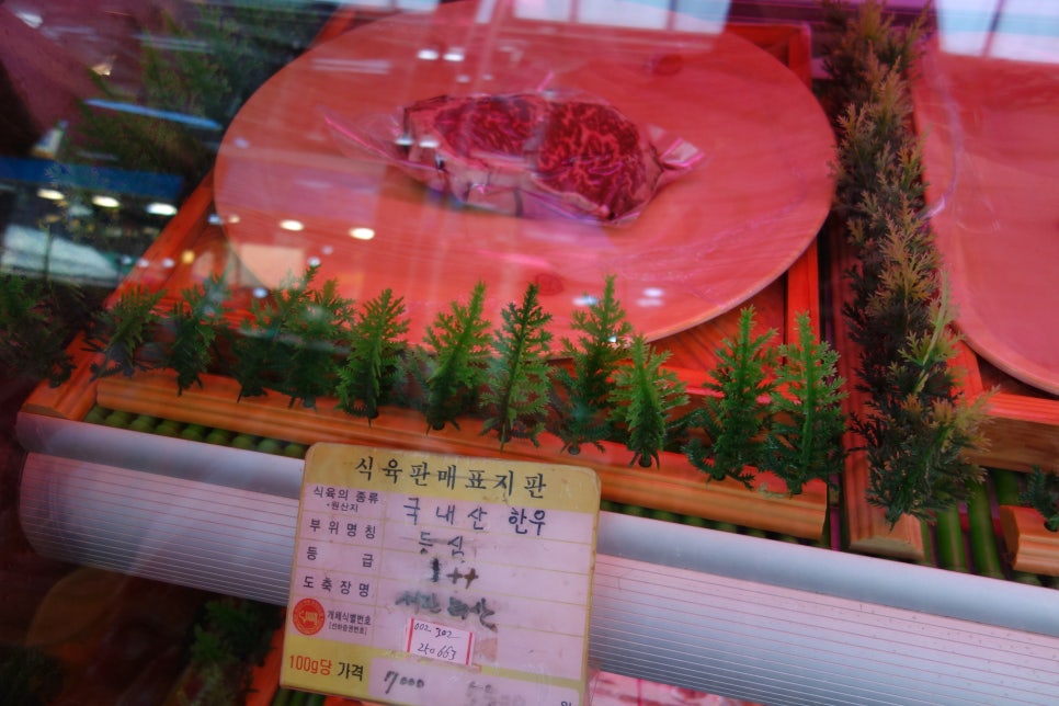 예천식육점 이미지