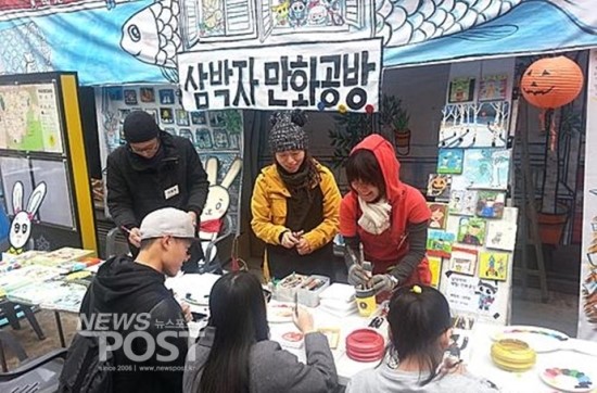 상상공방 이미지