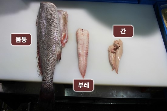 민어나라 이미지
