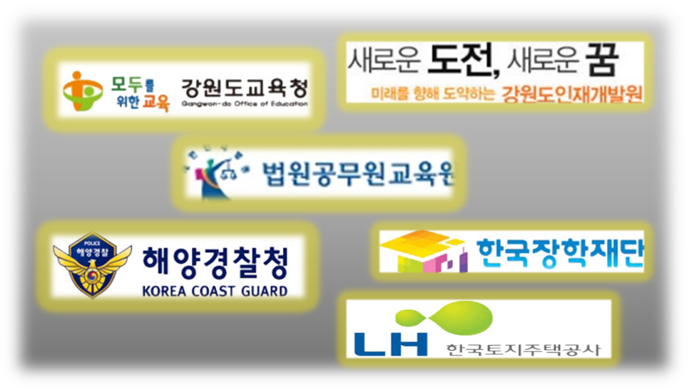 주식회사 한국상담심리교육개발원 이미지