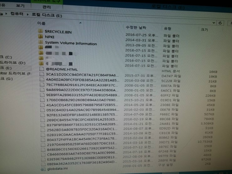 CCTV+PC119 이미지