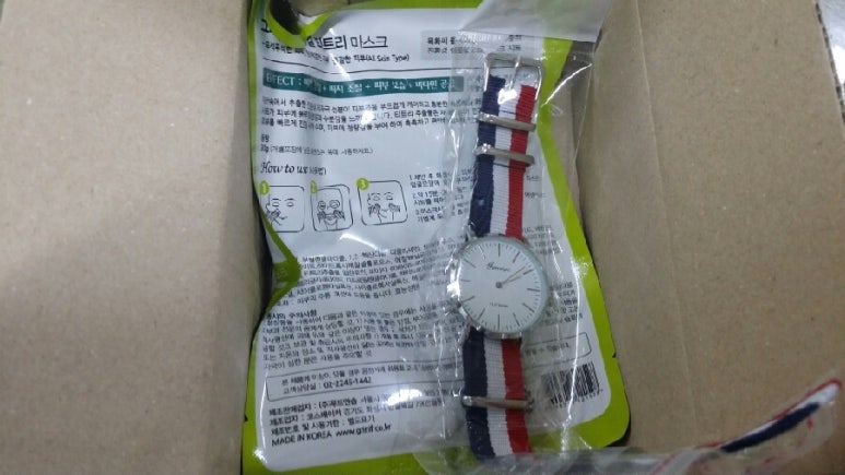 우주마켓 이미지