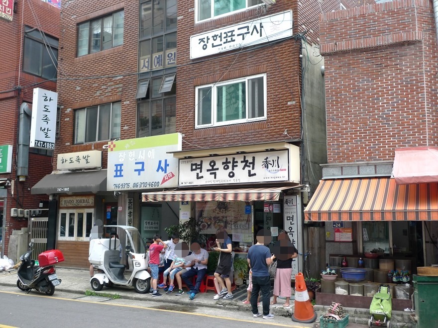 우면옥 이미지