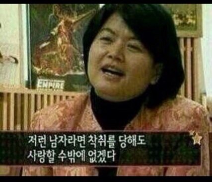 기타칠래 이미지