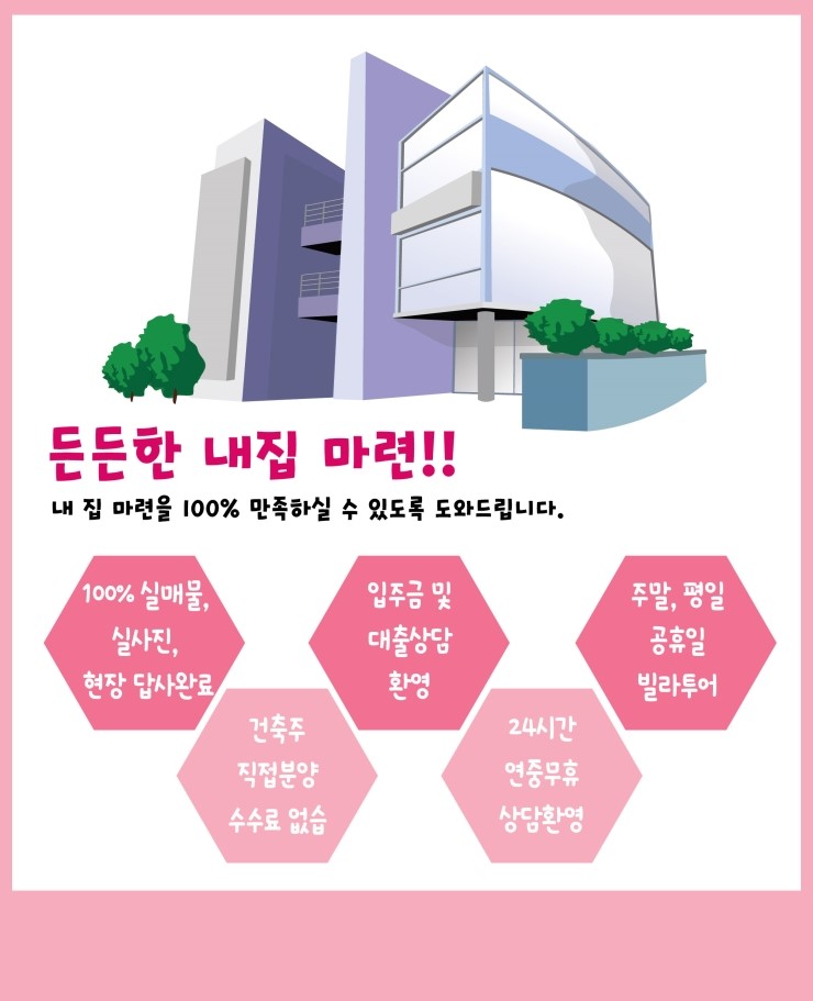 이ㄷ따 이미지