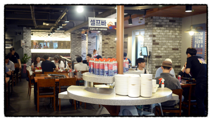 고기점방 이미지