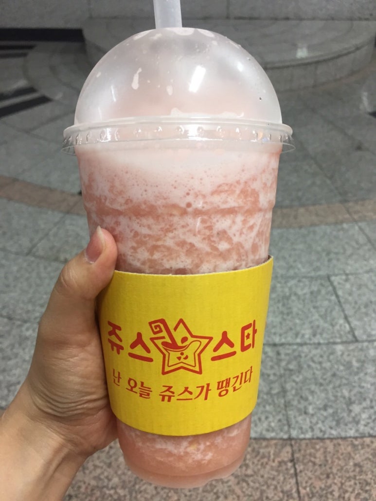 쥬스스타 이미지