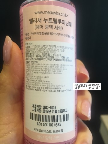 릴헤어 이미지