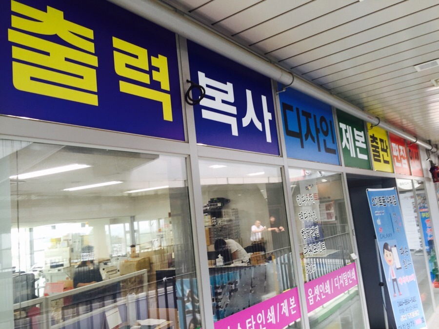 세종수리점 이미지