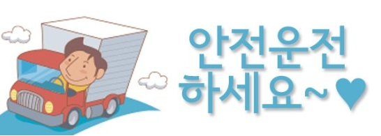혜민한의원 이미지