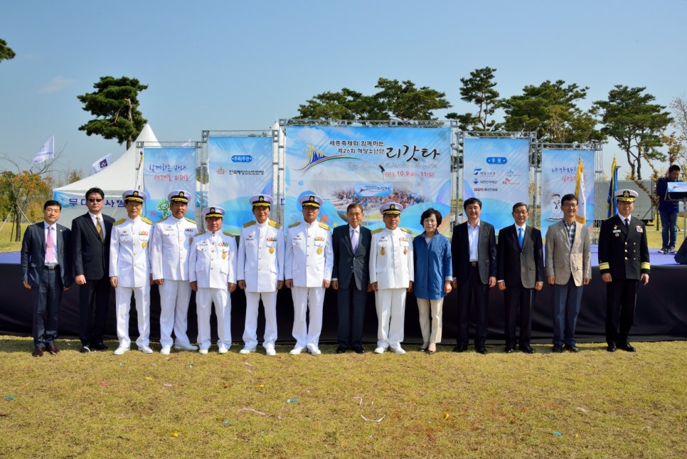 한국해양소년단전북연맹 이미지