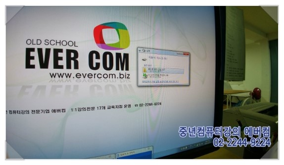 에버컴 이미지