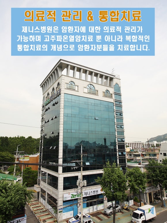 한걸음요양병원 이미지