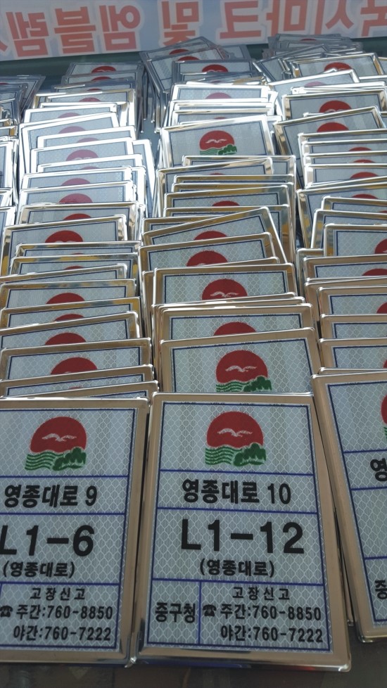 건설광고기획 이미지