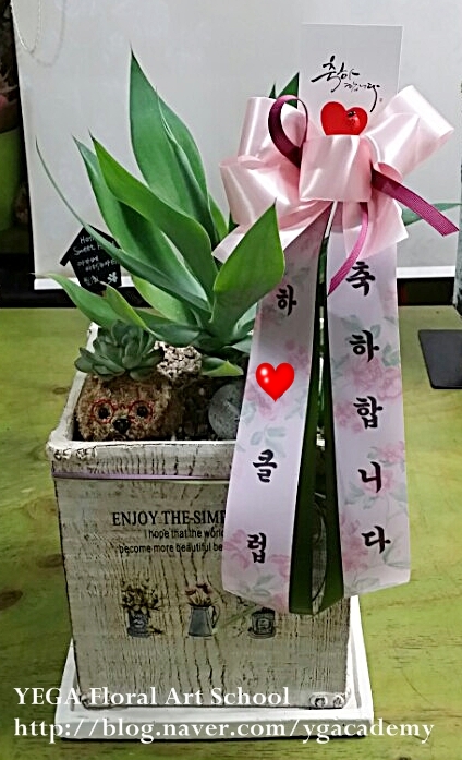 예가꽃예술원 이미지