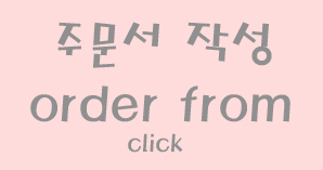 워니마켓 이미지