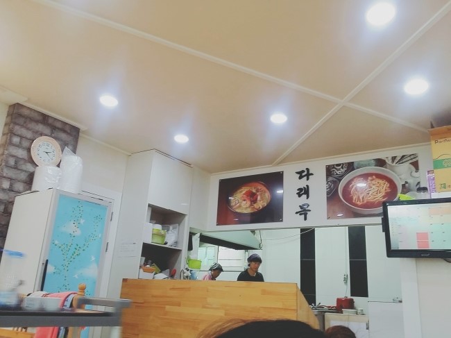 다래목해물손칼국수 이미지