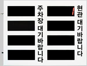 큐필드시스템 이미지