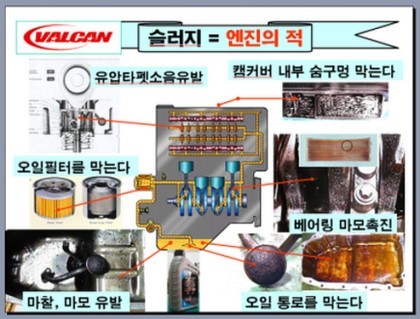 진우토탈 이미지