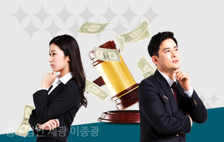 법률사무소세광 이미지