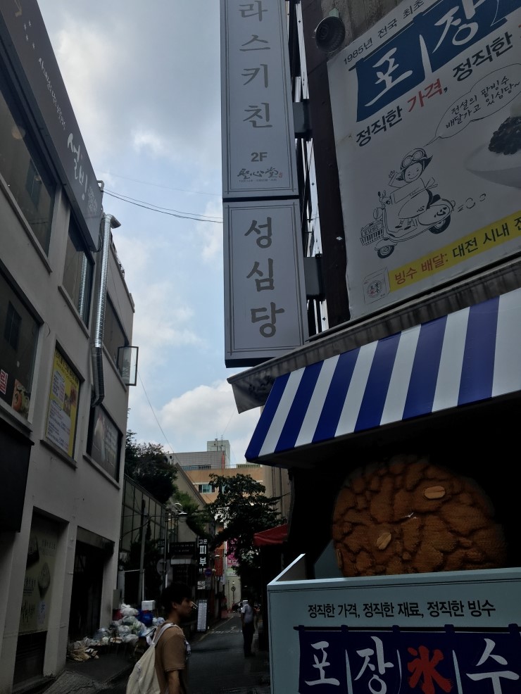엘앤엠 이미지