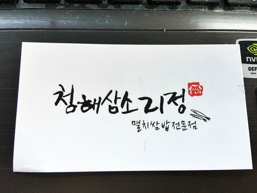 히트맛집 이미지
