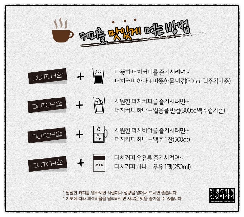 아타토커피 이미지