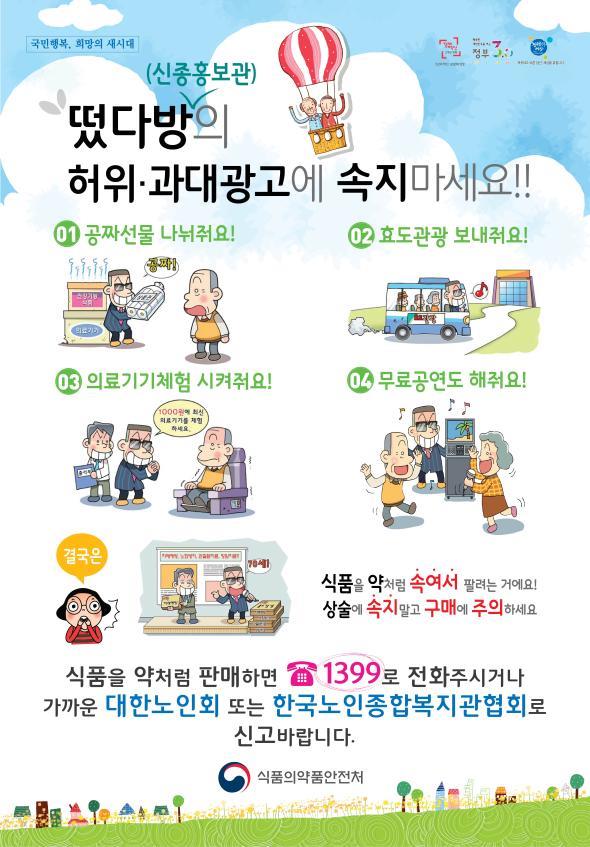 광고코디네이터 이미지