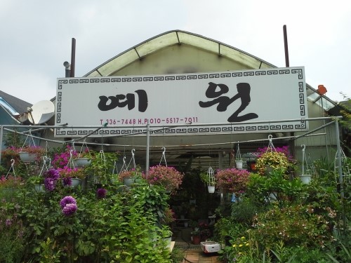 화원통신 이미지