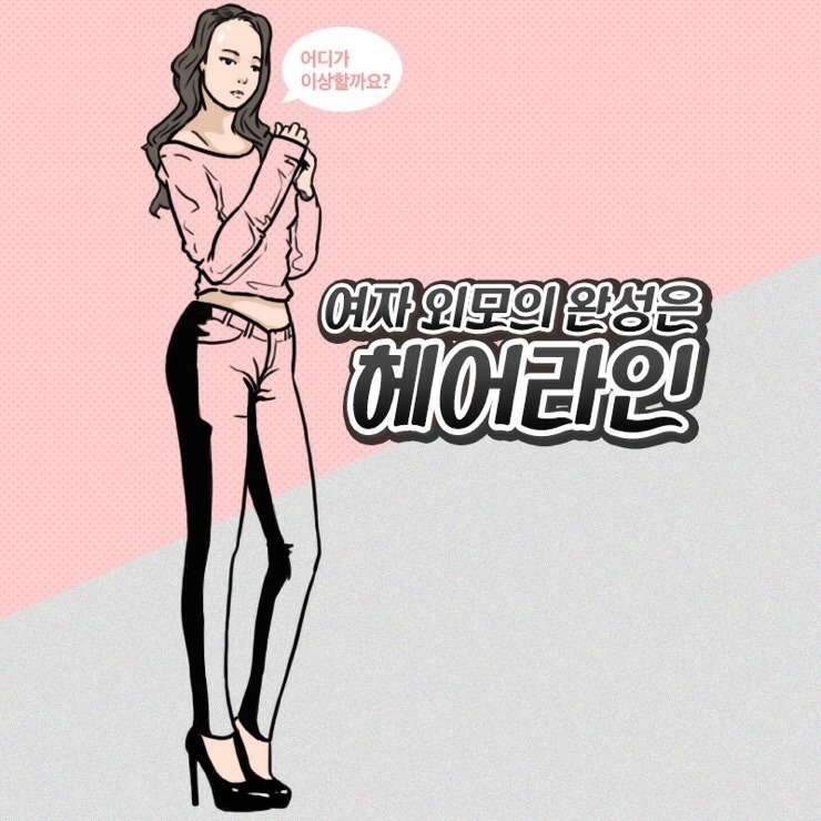 비(B)헤어 이미지