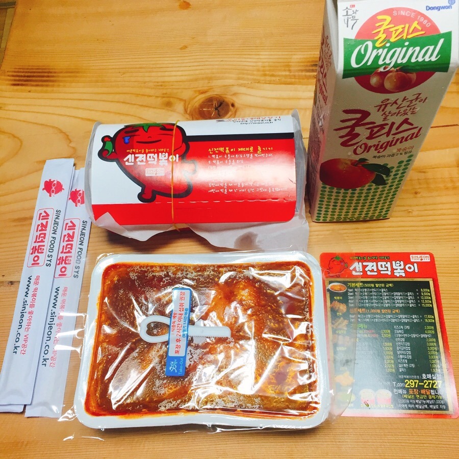 신전떡볶이수원호매실 이미지