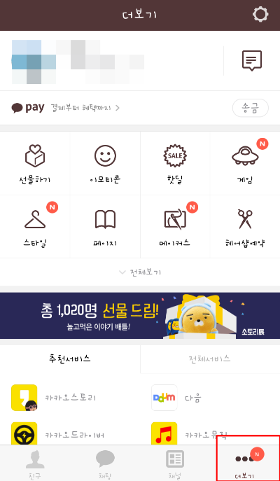시네마헤어샵 이미지