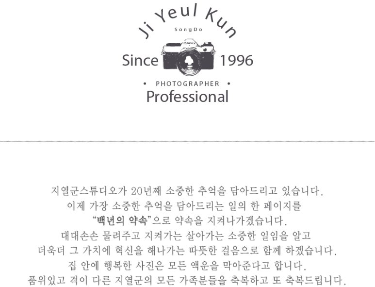 하모니색소폰스튜디오 이미지