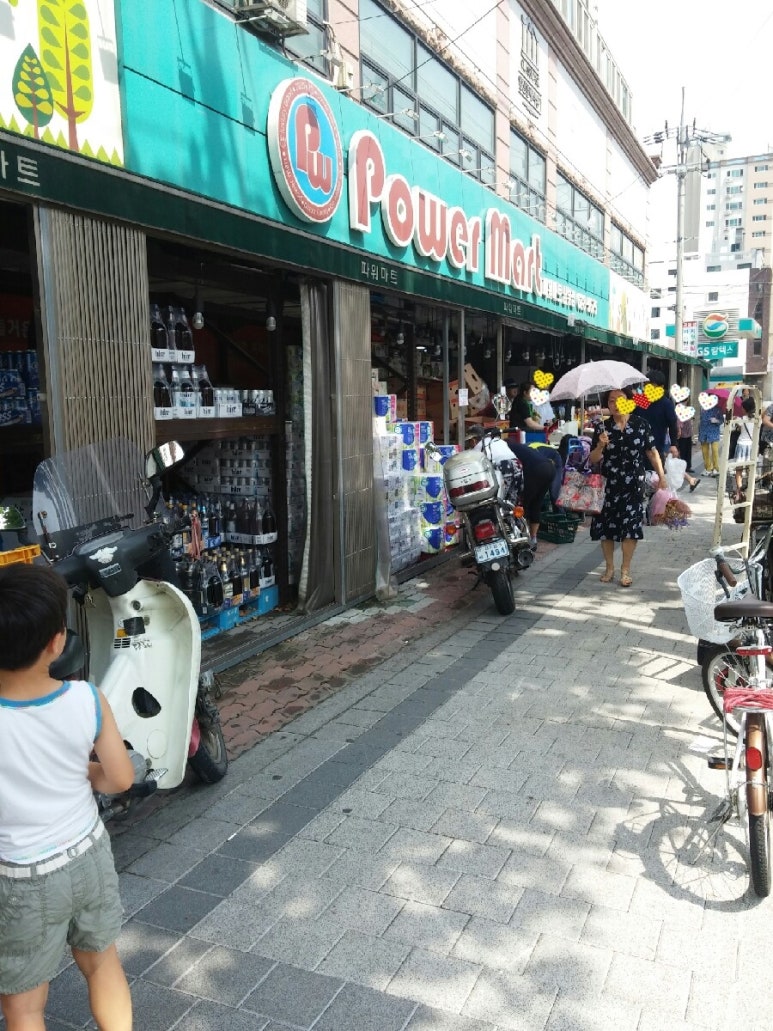 그랜드마트 이미지