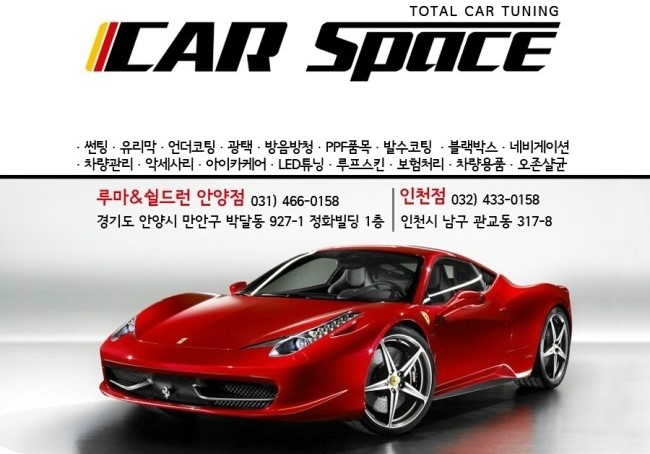 카워시911 이미지