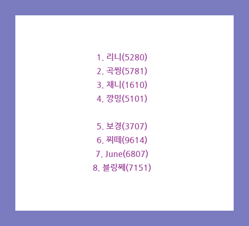 보라사 이미지