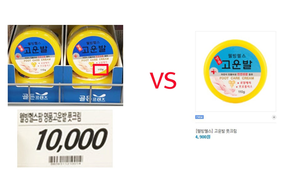 명품헬스팜 이미지